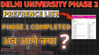 “Delhi University Admissions 2024 Phase 2 Process amp Preference List Explained” [upl. by Adnarahs820]