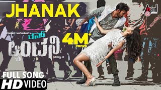 Run Antony  Jhanak Jhanak  HD Video Song  Vinay Rajkumar  Rukshar Mir  Kadri Manikanth [upl. by Niki]