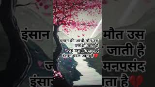 Sad life trendingshorts  explore vairal video shortvideo [upl. by Drake]