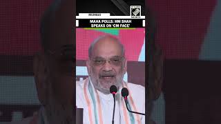 HM Amit Shah clarifies stance on Maharashtra CM Face says decision to be made after elections [upl. by Baxy]