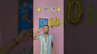 Baba dedi ashirwadsuperhitsong trending chamaran viralvideo youtubeshorts [upl. by Teriann69]