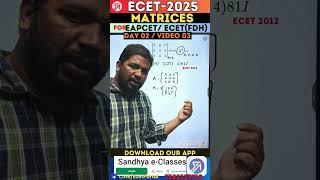 quotMatrices MCQs for ECET  Part 03quot Shorts ecet ecet2025 eapcet2025 pyqs maths ecetportal [upl. by Lehteb]