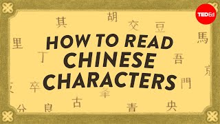 The secret behind how Chinese characters work  Gina Marie Elia [upl. by Yecniuq]