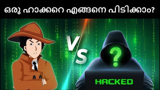 Episode 97  Hacker VS Detective Mehul  മലയാളത്തിലെ കടങ്കഥകൾ  Riddles in Malayalam [upl. by Frohman]