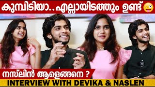 NASLEN K GAFOOR amp DEVIKA SANJAY INTERVIEW  CHOYCH CHOYCH POWAM  GINGER MEDIA [upl. by Livvie]