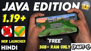 Minecraft Java on Android in Just 5 Minutes No PojavLauncher 😱 Part1 [upl. by Spohr]