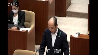 令和6年滝沢市議会定例会9月会議 一般質問【井上仁議員】20240906 [upl. by Acinoed]