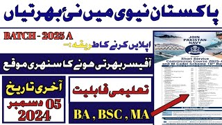 M CADET BATCH  A 2025 SHORT SERVICE COMMISSION JOBS  PAKISTAN NAVY   COMPLETELY PROCESS [upl. by Pansir]