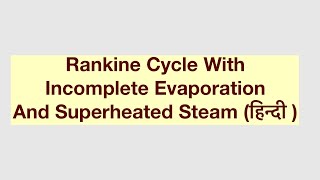 Rankine Cycle With Incomplete Evaporation And Superheated Steam हिन्दी [upl. by Andriette25]