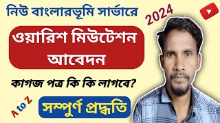 Online Warish Application New Banglarbhumi 2024  Full Process Step by step  Warish Mutation apply [upl. by Sregor]