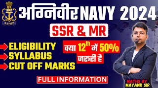 Agniveer Navy SSRMR 2024 Eligibility Criteria  Indian Navy Syllabus Eligibility Full Information [upl. by Wons]