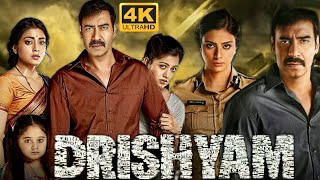 Drishyam Full Movie HD  Ajay Devgan Tabu Shriya Saran Ishita Dutta Rajat Kapoor  Review amp Facts [upl. by Ahsyla]