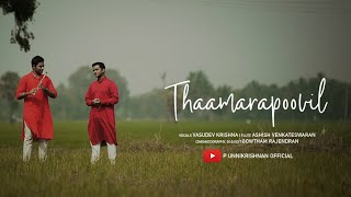 Thamarapoovil Cover Ft Vasudev Krishna  Ashish Venkateswaran [upl. by Alenas948]