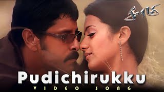 Pudichirukku Video Song  Saamy  Vikram Trisha  Harris Jayaraj  Hari [upl. by Riesman]