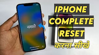 How to factory reset iPhone  IPhone reset kaise kare  IPhone reset without Apple ID [upl. by Riha]