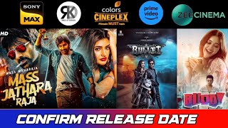 3 New South Hindi Dubbed Movies l Confirm Release Date l Mass Jathara l Buddy l Bullet l New movie [upl. by Nirrej]