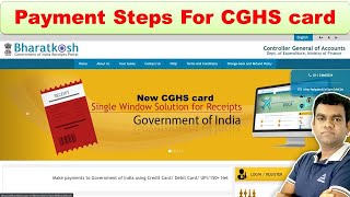 CGHS Payment step by step [upl. by Corly]