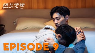 Anti Reset Episode 9 2024  PREVIEW ENG SUB [upl. by Shari]