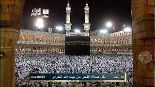 HD Sheikh Juhany Makkah Fajr 31st May 2012 [upl. by Rosen753]