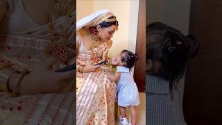 ধুনীয়া কইনা আৰু মৰম লগা পোৱালী জনি 🥹🌸  Weeding amp Baby  shorts youtubeshorts trending fyp [upl. by Emelda]