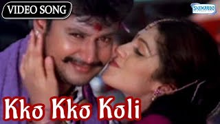 Kko Kko Koli  Mandya  Darshan Kannada Hit Song [upl. by Loise]