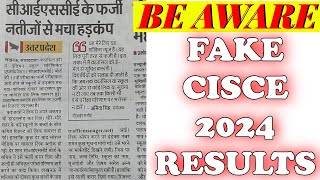 CICSE Fake Board RESULT 2024 into News Very Soon CISCE 2024 Official Circular Awaited See Details [upl. by Lehcyar]