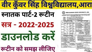 Vksu Part2 Exam Routine 2024 Download  Vksu Part2 BABSCBCOM Exam Routine Session20222025 [upl. by Anialed179]