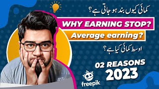 Average earning from Freepik  Earn Money 2023 Contributor  Create an Account On Freepik [upl. by Mori17]