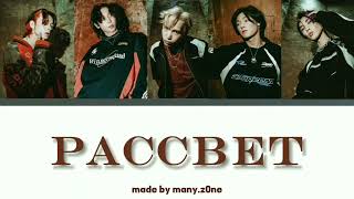 «Рассвет» NOMADS ex Trainee in Moscow lyrics [upl. by Groscr697]