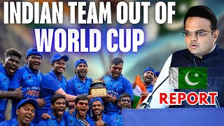 Team India withdraws from the T20 World Cup in Pak following nonclearance from the Govt of India [upl. by Hazeghi]