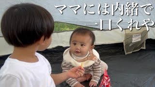 兄貴が食べてるじゃがりこを一口でいいから食べたい生後6ヶ月赤ちゃん [upl. by Hittel]