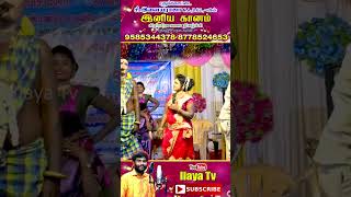 மூக்காயி காமெடி trendingcomedy viral trendingshorts song dance latestcomedy youtubeshorts [upl. by Englebert]