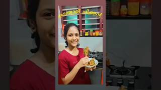 Kanthari chicken🤤kantharichicken kantharirecipe chicken healthy trend chickenrecipe [upl. by Lydie]