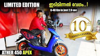 Ather 450 Apex Malayalam Review  Ather 450 Apex  Best Electric scooter 2024  RobMyShow [upl. by Iaoh]