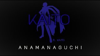 「KAITO」Anamanaguchi ft KAITO V3 English【Happy 13th Anniversary】 [upl. by Nylodam822]