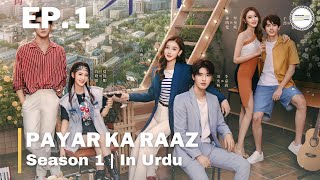 Payar Ka Raaz  Episode 1  CDrama  UrduHindi Dubbed  Yuan Yuxuan  Liu Yichang  Xu Xiao [upl. by Carry]