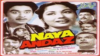 Naya Andaz 1956 Superhit Bollywood Movie  नया अंदाज़  Kishore Kumar Meena Kumari [upl. by Center]