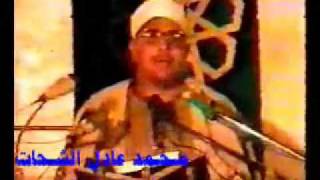 الشيخ الشحات محمد انورسورة المائدة ايران  Shahat Anwar [upl. by Odlanyer547]