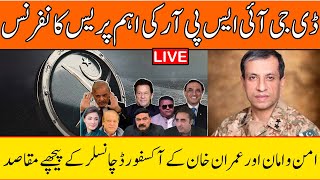 🔴LIVE  DG ISPR Major General Ahmed Sharif Important Press Conference Alif Podcast [upl. by Kampmeier558]