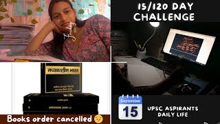 15  120 study challenge  UPSC books PW order cancelled 😔  UPSC aspirants study vlog [upl. by Hwu197]