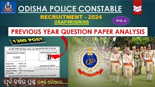 Odisha Police Previous Year Question Paper GK part2  Odisha Police Constable PYQ [upl. by Balfour419]