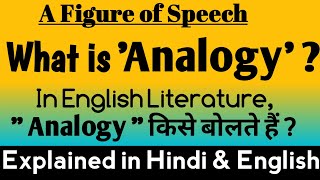 What is Analogy   Analogy in English Literature  Analogy examples [upl. by Wettam]