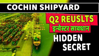 cochin shipyards share update  cochin shipyard latest news  cochin shipyard news [upl. by Trenton436]