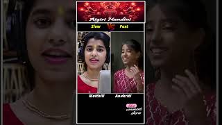 Aigiri Nandini ll Maithili vs Anukriti ll Singing Battle ll aigirinandini music vocalshowdown [upl. by Levina]