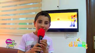 پێلیستانك تیڤی ده‌بێته‌وه‌  Pelistank Tv Debitawa [upl. by Darlleen]