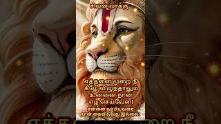 The Most Powerful Lakshmi Narasimha Devotional Songs [upl. by Nol431]