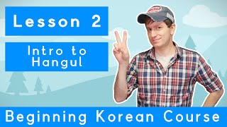 Korean Reading and Pronunciation Practice [upl. by Dweck]