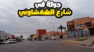 جولة في شارع الشفشاوني الدار البيضاء  BD chefchaouni casablanca [upl. by Ittak948]