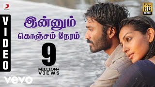 Innum Konjam Neram song with Tamil Lyrics in Maryan [upl. by Braynard405]