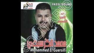 mohamed el guersifi 2013 foti 3la rjlik [upl. by Anyahc]